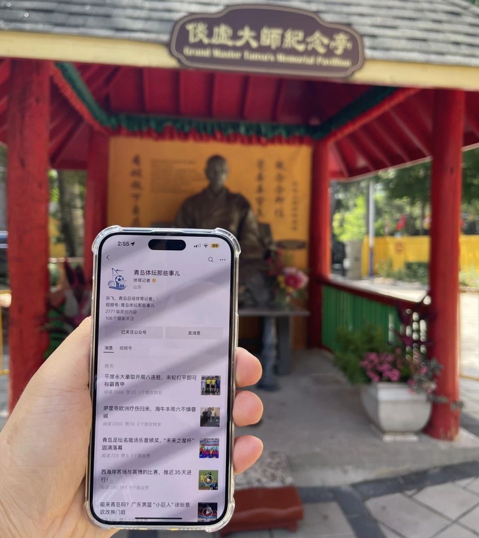 虽是我国近, img