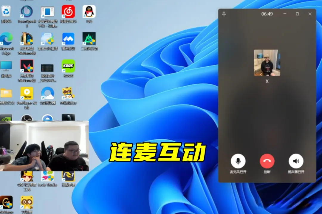 MVP榜首