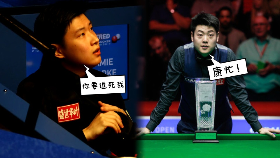 然而这个场, kO, 青睐