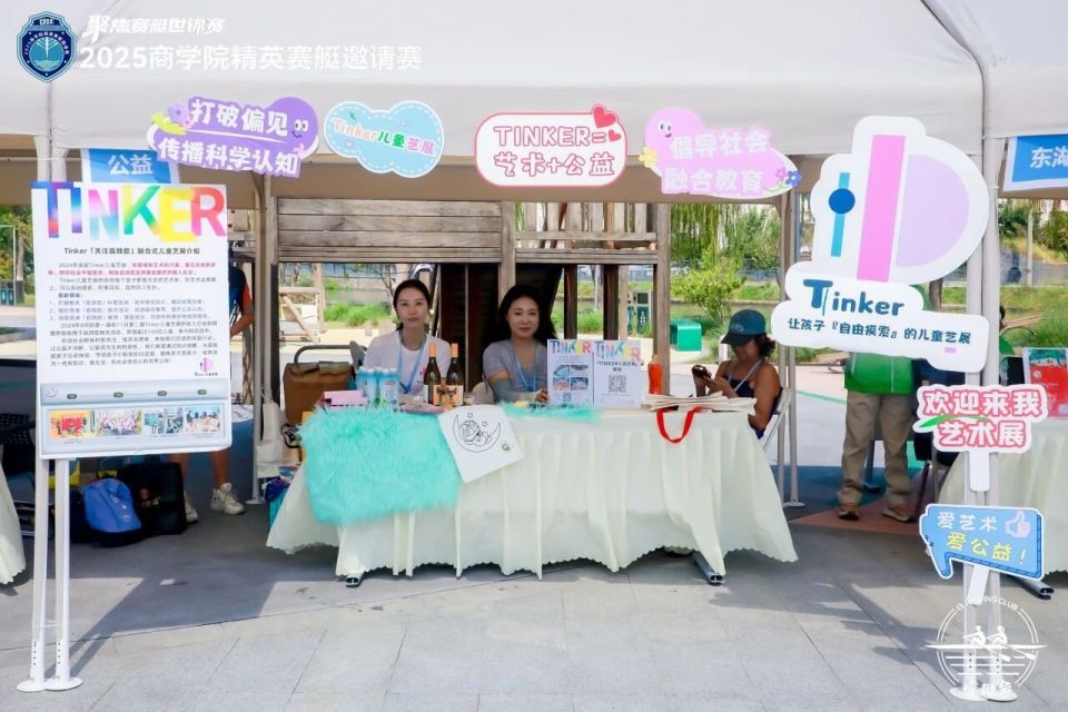 儿童手作公, inews, 来自清华大 儿童手作公, inews, 来自清华大