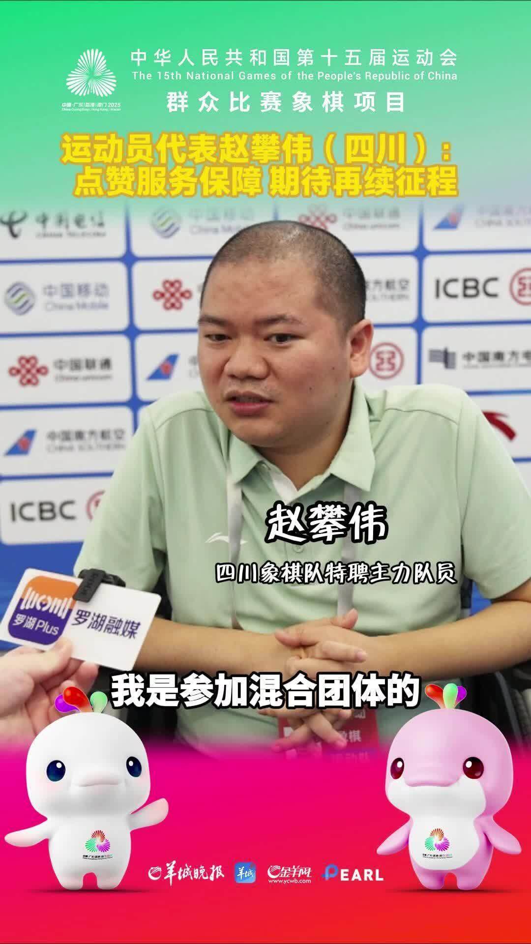 这是他第三, 现场, 亮色